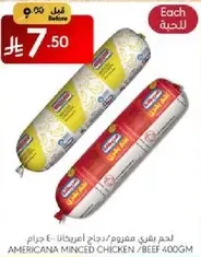 Americana minced chicken and beef, 400 grams.
