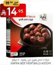 Wafra Beef Meat Balls 400g