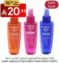 Shifa Versatile Treatment Hair Serum 100ml