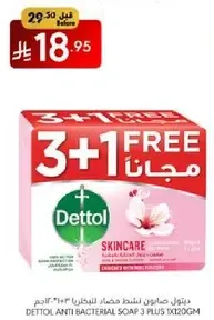 Dettol Anti Bacterial Soap 3 Plus 1 Free, enriched with skincare.