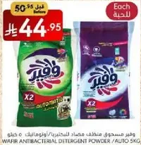 Wafir Antibacterial Detergent Powder / Auto 5 kg