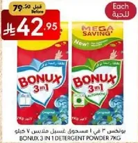Bonux 3 in 1 detergent powder 7kg.