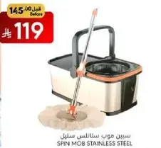 Spin Mob Stainless Steel