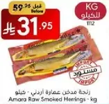 Amara Raw Smoked Herrings - kg
