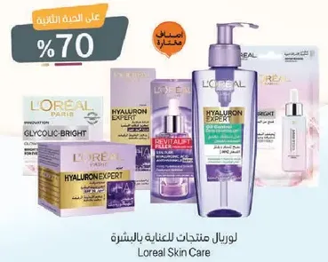 Loreal products for skin care.