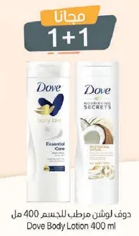 Dove Body Lotion 400 ml