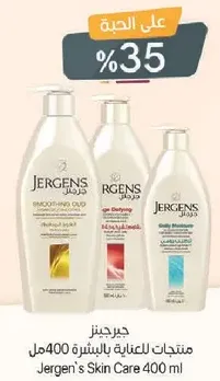 Jergen's Skin Care 400 ml