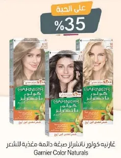 Garnier Color Naturals permanent hair dye.