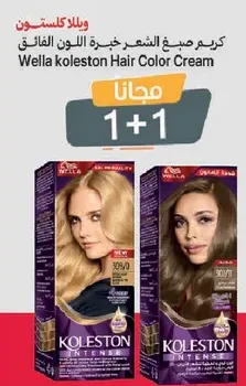 Wella koleston Hair Color Cream