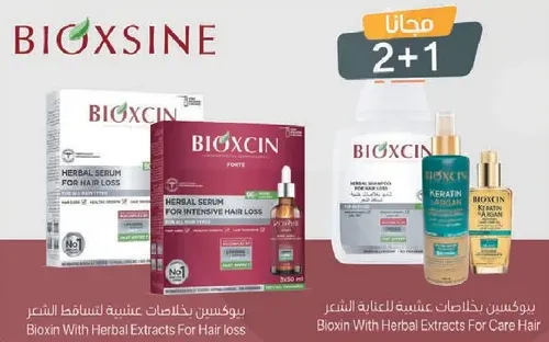 Bioxin with Herbal Extracts for Hair Loss