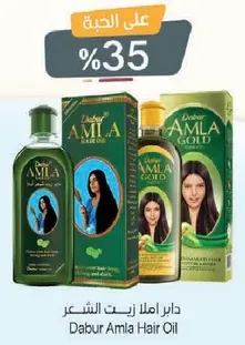 Dabur Amla Hair Oil is designed to nourish and strengthen hair, promoting healthy growth.