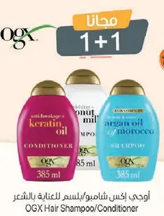 OGX Hair Shampoo/Conditioner