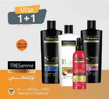 Shampoo and Conditioner set, used by professionals.