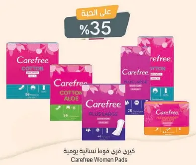 Carefree Women Pads
