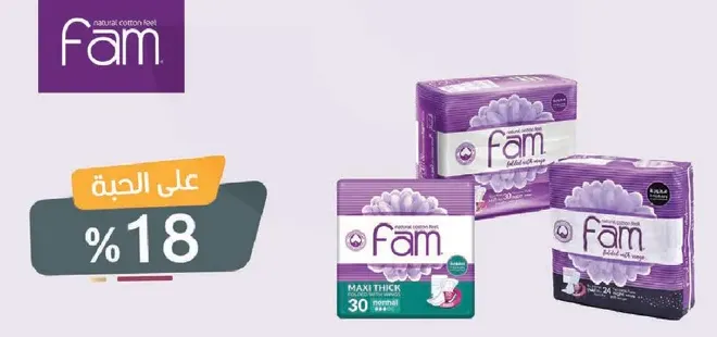 Feminine hygiene products designed for comfort and protection.