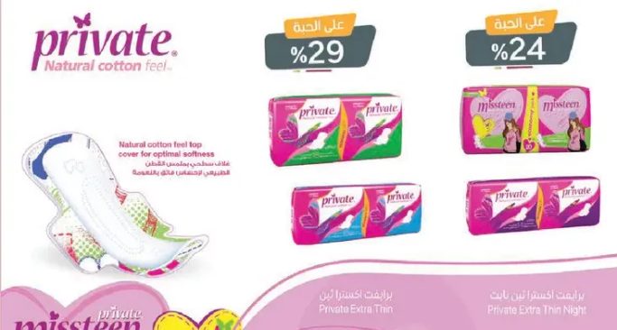 غطاء قطن طبيعي للشعور بالراحه المثلي.