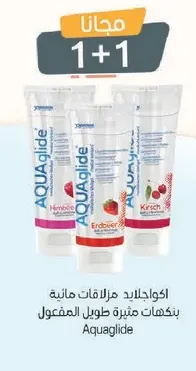 AQUAglide is a water-based lubricant with long-lasting effects and available in various flavors.