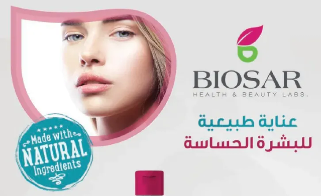 Care for sensitive skin with natural ingredients.