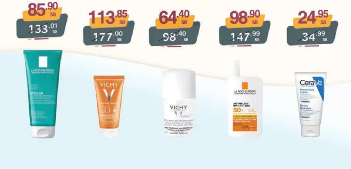 A range of skincare products including sunscreens and moisturizers.