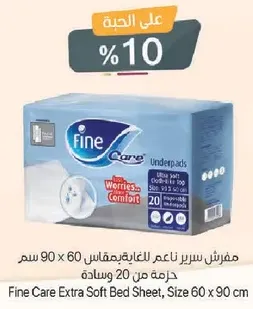 Fine Care Extra Soft Bed Sheet, Size 60 x 90 cm