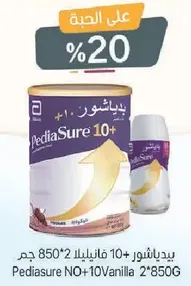 PediaSure NO+10 Vanilla 2*850g