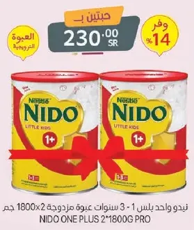 نيدو ون بلس 2*1800 جرام للاطفال من عمر سنه وما فوق.
