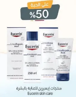 Eucerin skin care products.