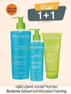 Bioderma Sebium Foaming Gel