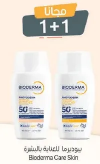 Bioderma Care Skin Photoderm SPF 50+