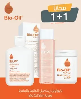 Bio-Oil Skin Care
