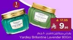Yardley Brilliantine Lavender 80g