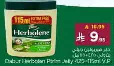 Dabur Herbolean Ptrim Jelly 425+115ml V.P