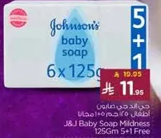 J&J Baby Soap Mildness 125Gm 5+1 Free