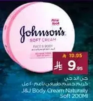 J&J Body Cream Naturally Soft 200ML