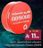 Glysolid Glycerin Cream 250ml