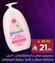 Johnson's Baby Soft Lotion 500ml