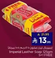 Imperial Leather Soap 125gm 5+1 FREE