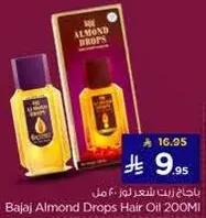 زيت شعر لوز باجاج 200 مل