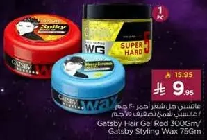 Gatsby Hair Gel Red 300Gm / Gatsby Styling Wax 75Gm