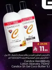 Candice Hand & Body Lotion Aloe Vera 750ml.