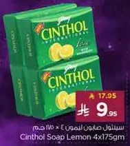 Cinthol Soap Lemon 4 x 175 gm