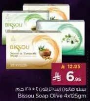 Bissou Olive Oil Soap 4 x 125g