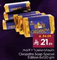 Cleopatra Soap Special Edition 6x120 gm