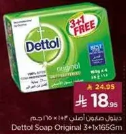Dettol Soap Original 3+1 FREE