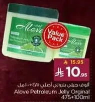 Aloe Petroleum Jelly Original 475+100ml