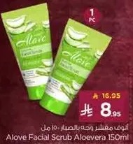 مقشر وجه الوفيرا 150 مل