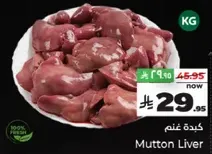 Mutton Liver