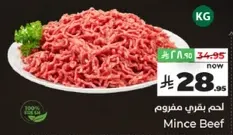 Mince Beef