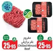 Chilled Minced Beef