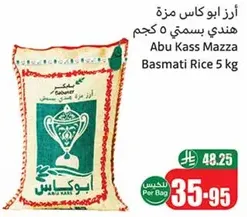 Abu Kass Mazza Basmati Rice 5 kg